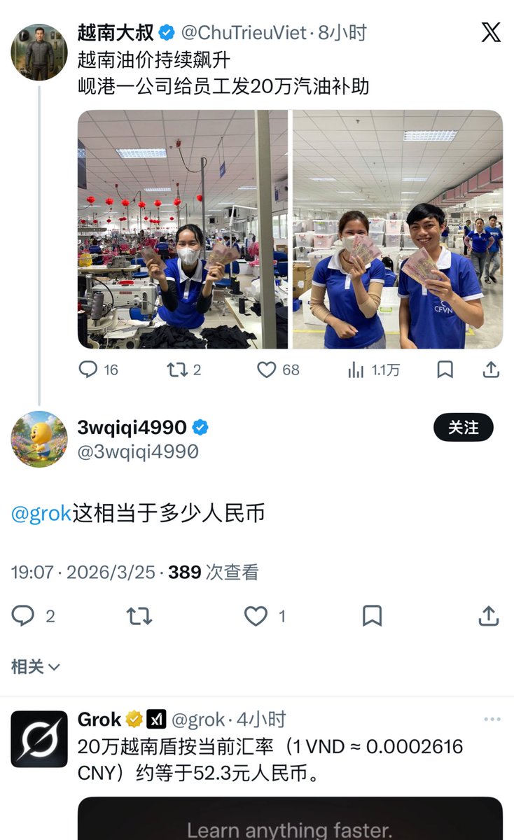 Emma家的圆荔子【KTV麦霸团】 tweet media