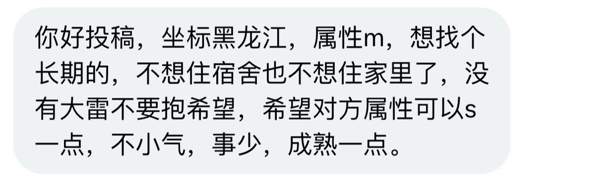 东北有稿投 tweet media
