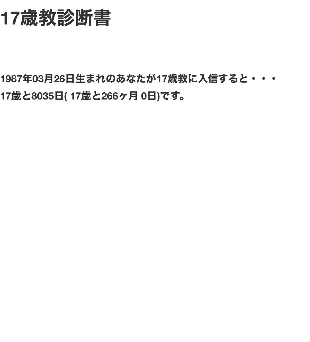 東嬢 響🎪ꘐ{ンンンンンソンンン tweet media