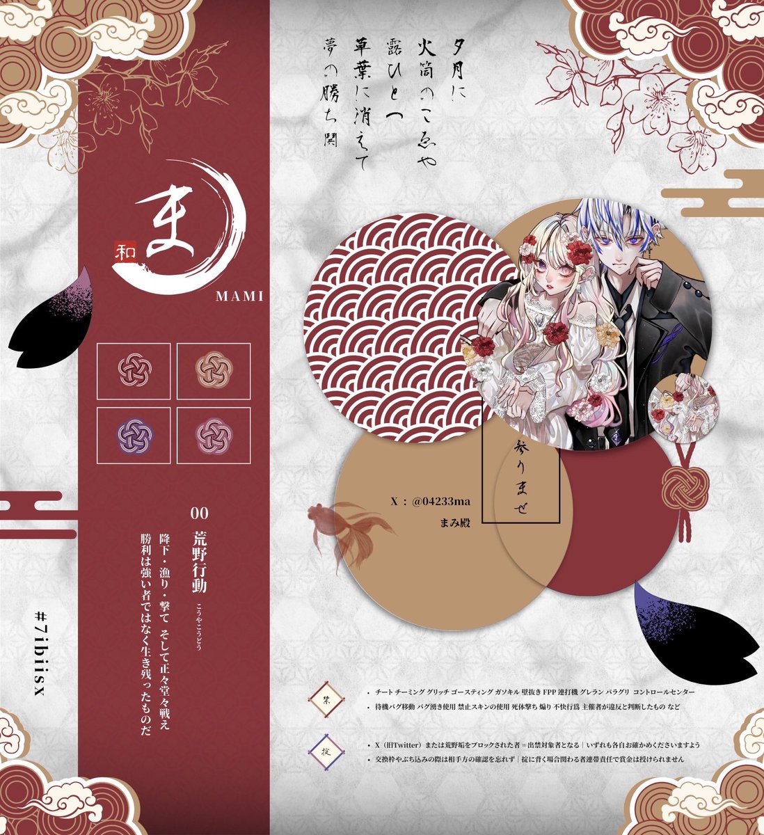 zarrikakoA_p's tweet photo. ○ 𝖣𝗎𝗈 𝖼𝗈𝗅𝗅𝖺𝖻𝗈 🥀🦋

       ○3月25日 25:00デュオ

           🥇1000-500×

      パスJust @pentaro412 

      ‹𝖥𝖱全員/𝖥𝖥 のみ 巻込🙆‍♀️.🥀🦋付けて

     @04233ma. @n_ch_o_O 

♻️全提示

追加𝗂𝖽. 25:00  #デュオ #25時00分 https://t.co/RADZNbMSmm