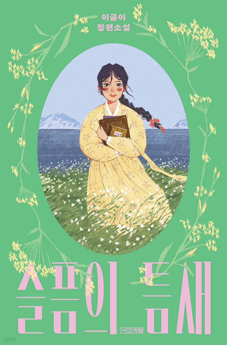 Kim Jieun🎗 tweet media