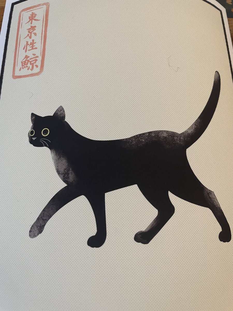 Tokyo Sexwhale tweet media