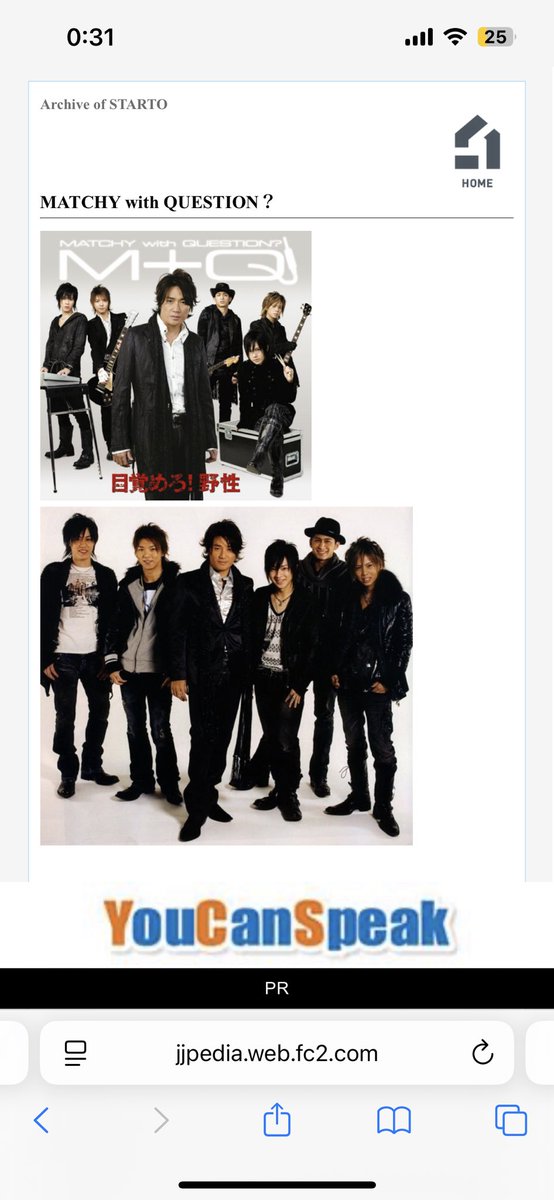 aixxxco's tweet photo. ストのMCマッチwith QUESTION？の名前が出たらしく懐かしすぎてないたwww

こちらが噂の彼らです

 #SixTONES_MILESixTONES https://t.co/18InGPVlzr