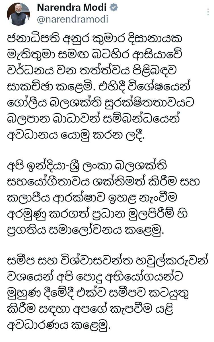 Eduardo Pulver tweet media