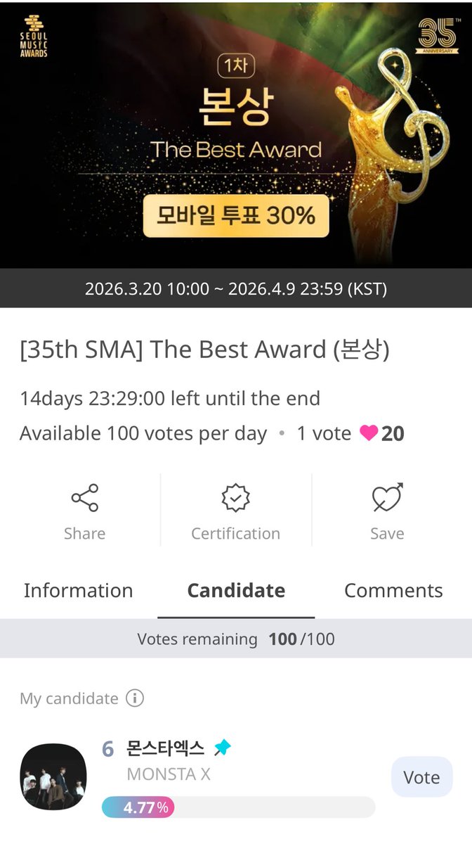 Central Monbebe tweet media