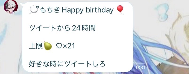 もち🦔【あめじすと】団長🎗️ tweet media