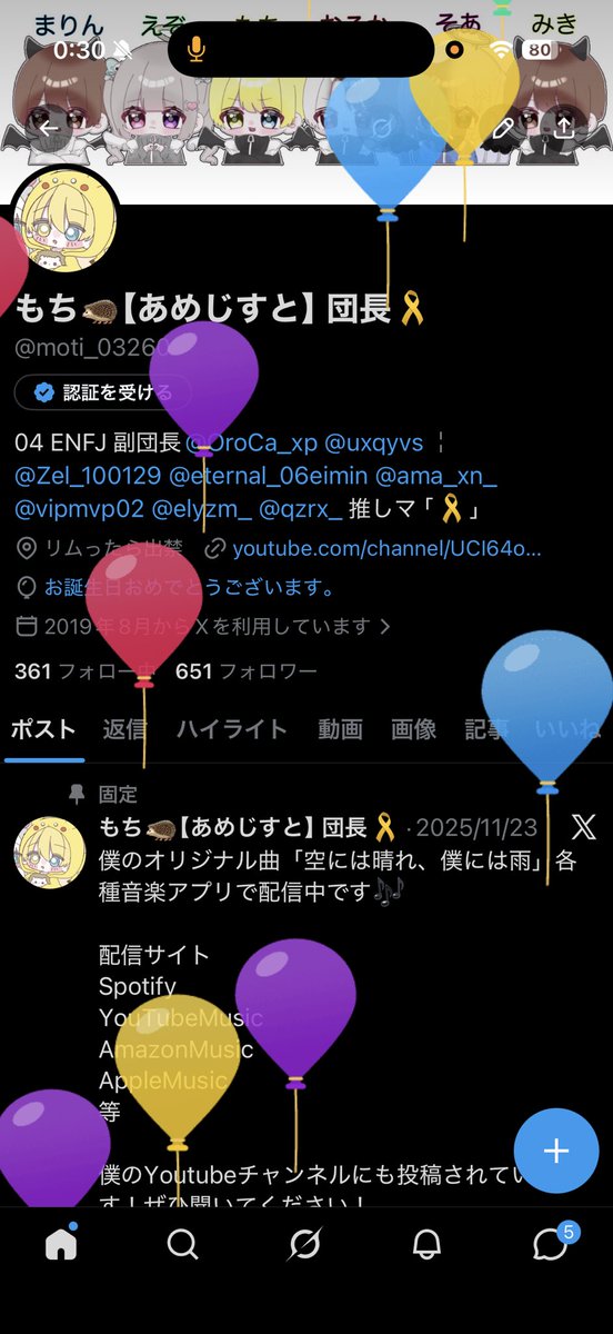 もち🦔【あめじすと】団長🎗️ tweet media