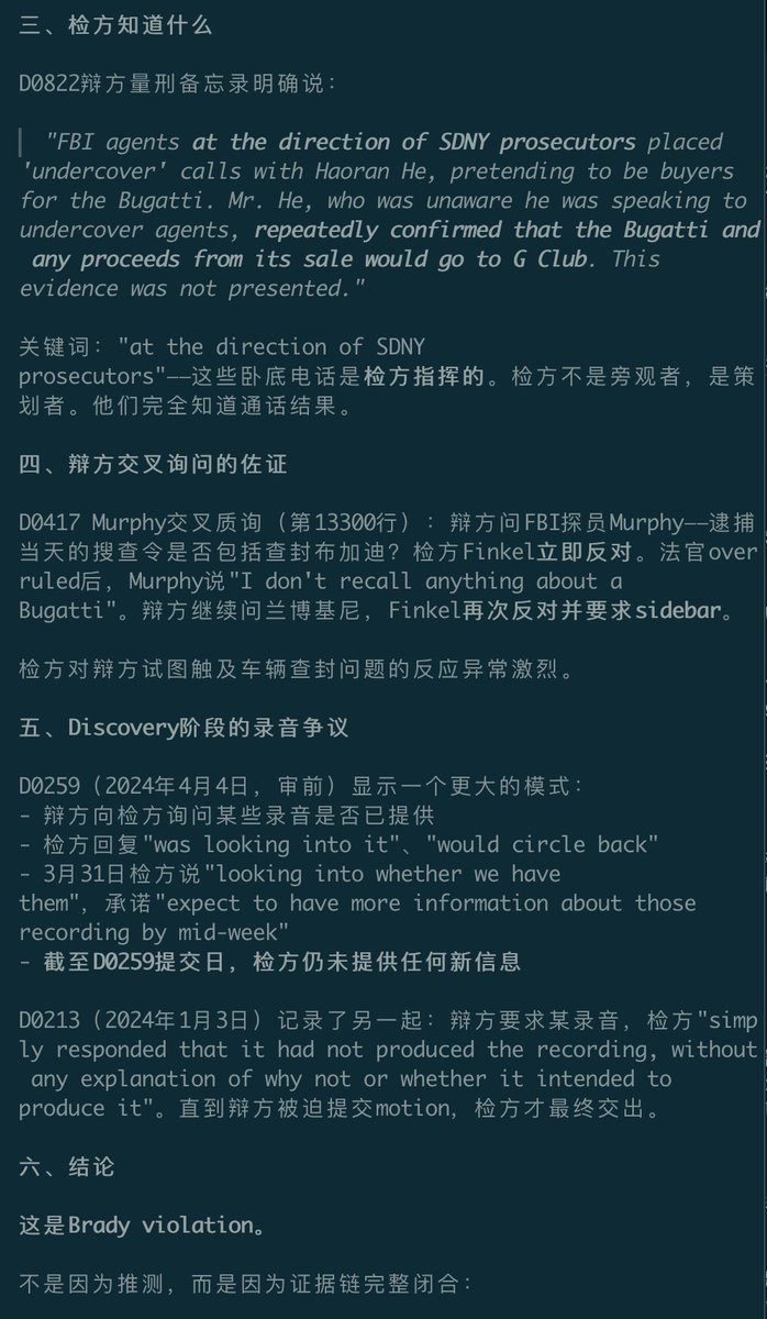 Star49_nfsc's tweet photo. 布加迪就是布雷迪 https://t.co/x63QXWTtFH