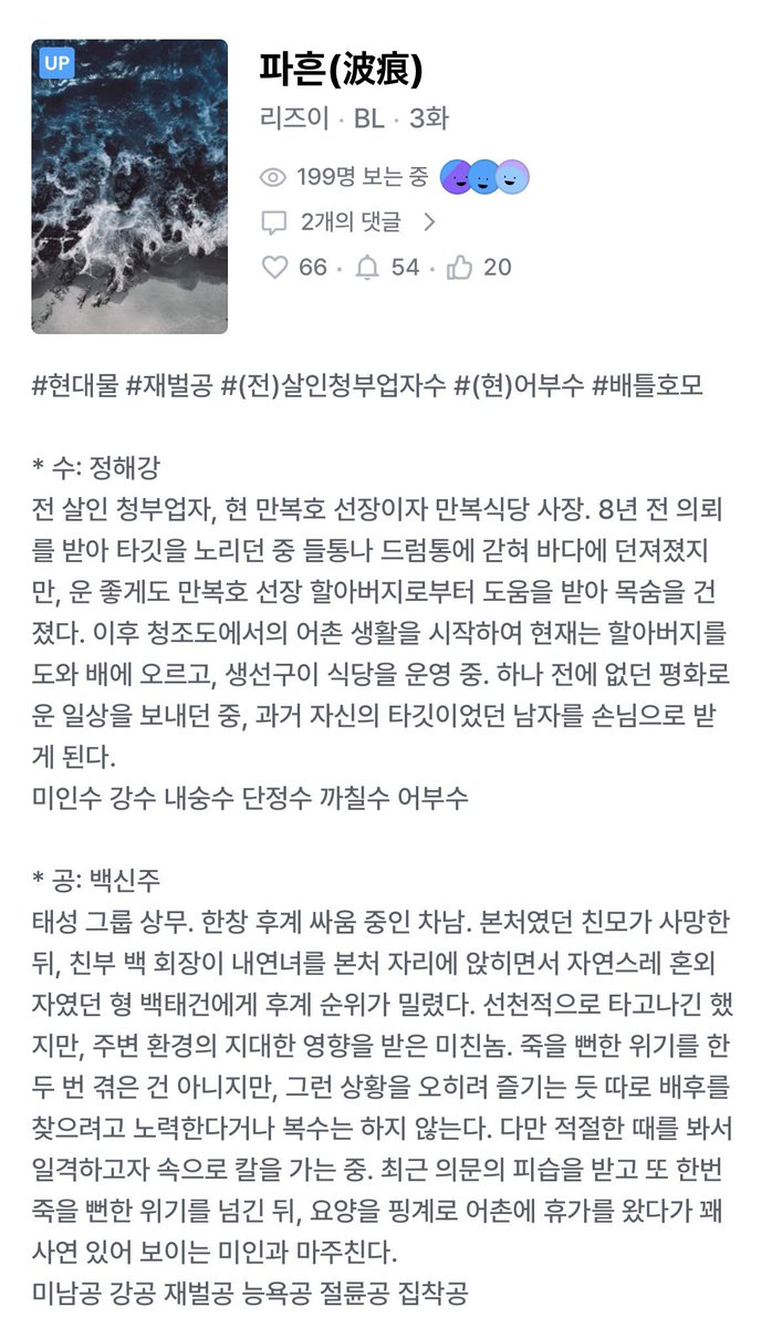 리즈이🎗 tweet media