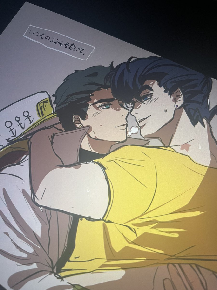 これから運転なので一旦ここまで