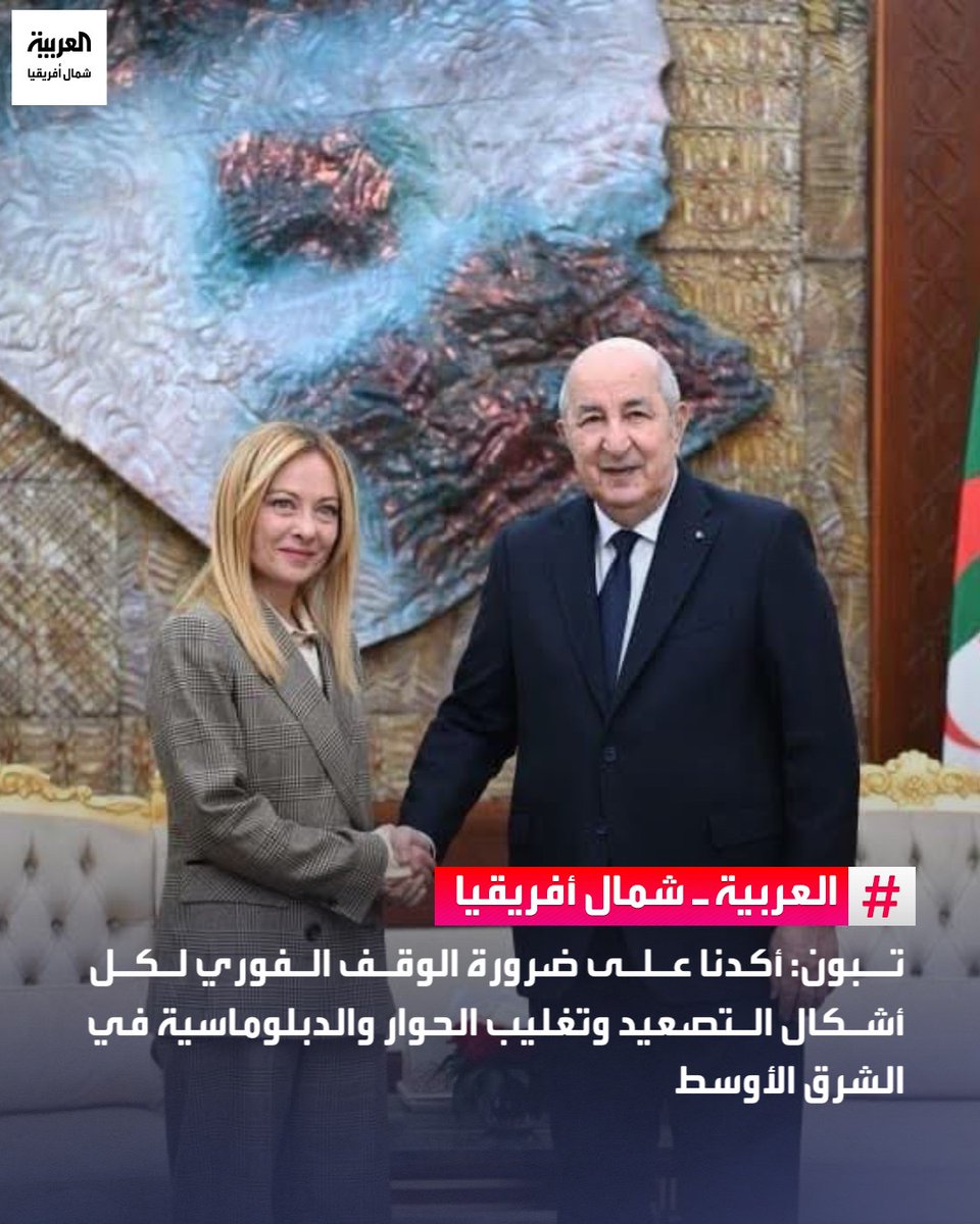 العربية - شمال أفريقيا tweet media