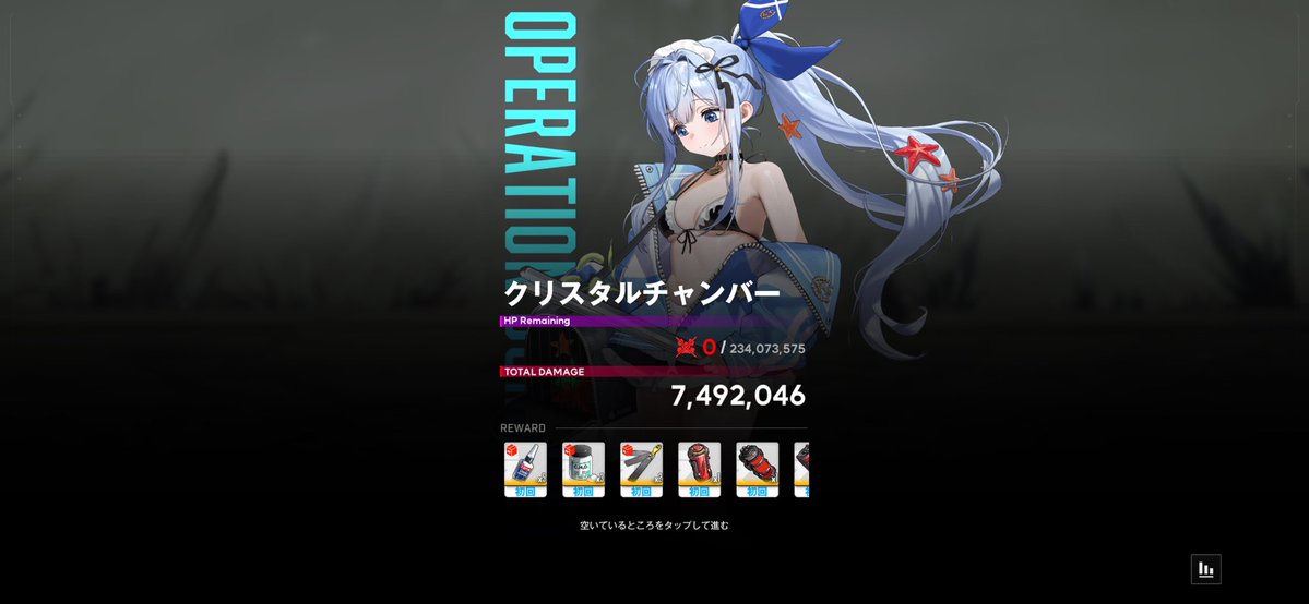 あや@NIKKE: tweet media