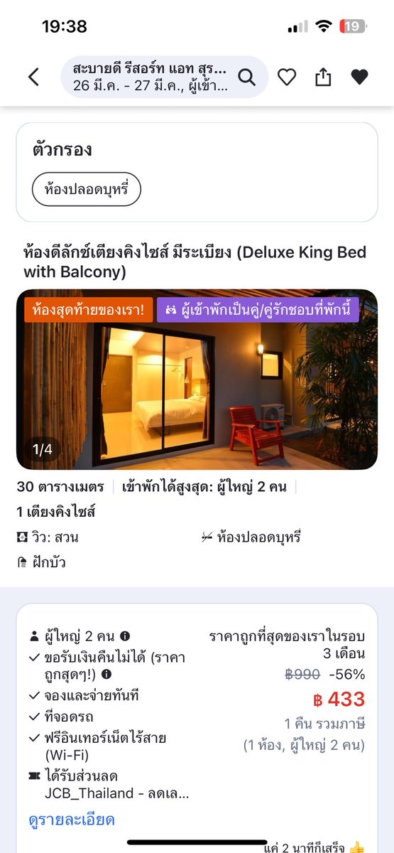 ST_couple tweet media