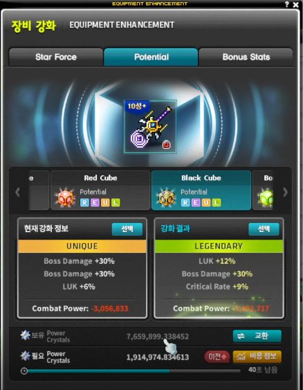 Mango🍄 tweet media