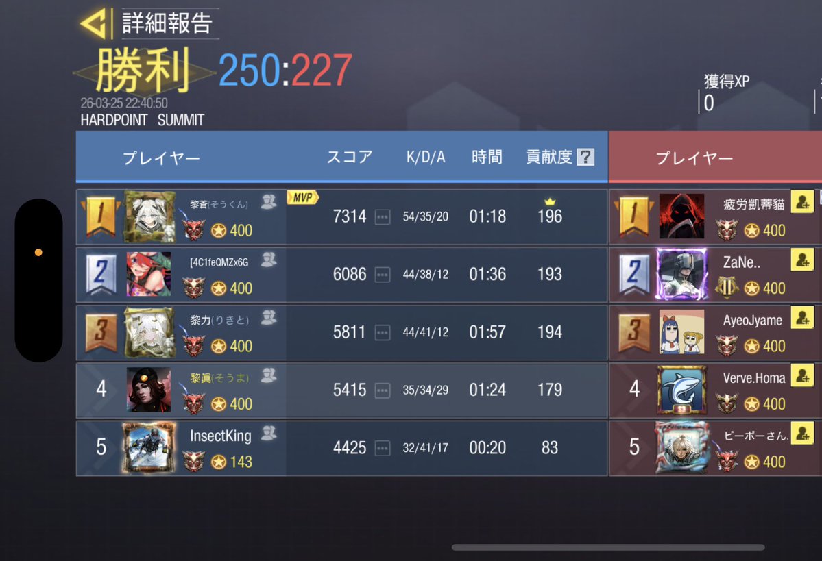 のわーる −NøiR− 〖公式〗 tweet media