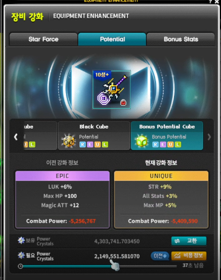 Mango🍄 tweet media