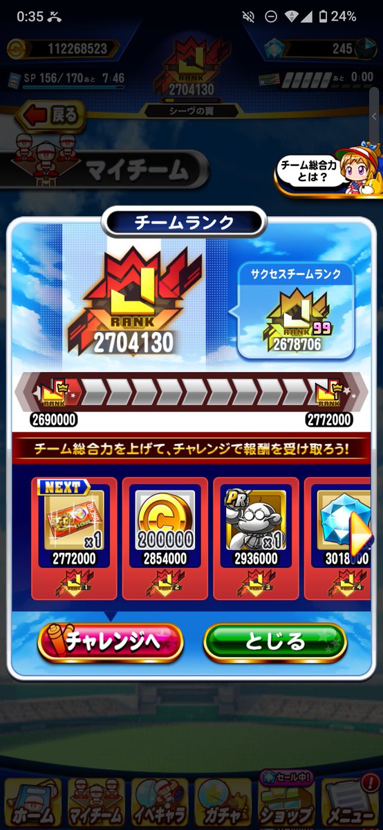 いんげん tweet media