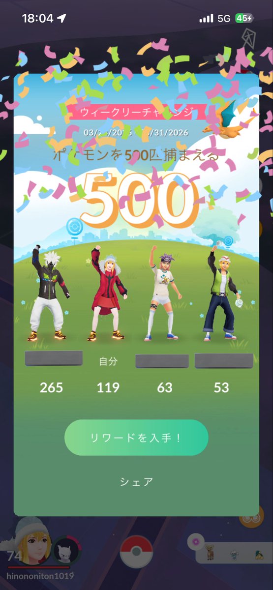 みずっち tweet media