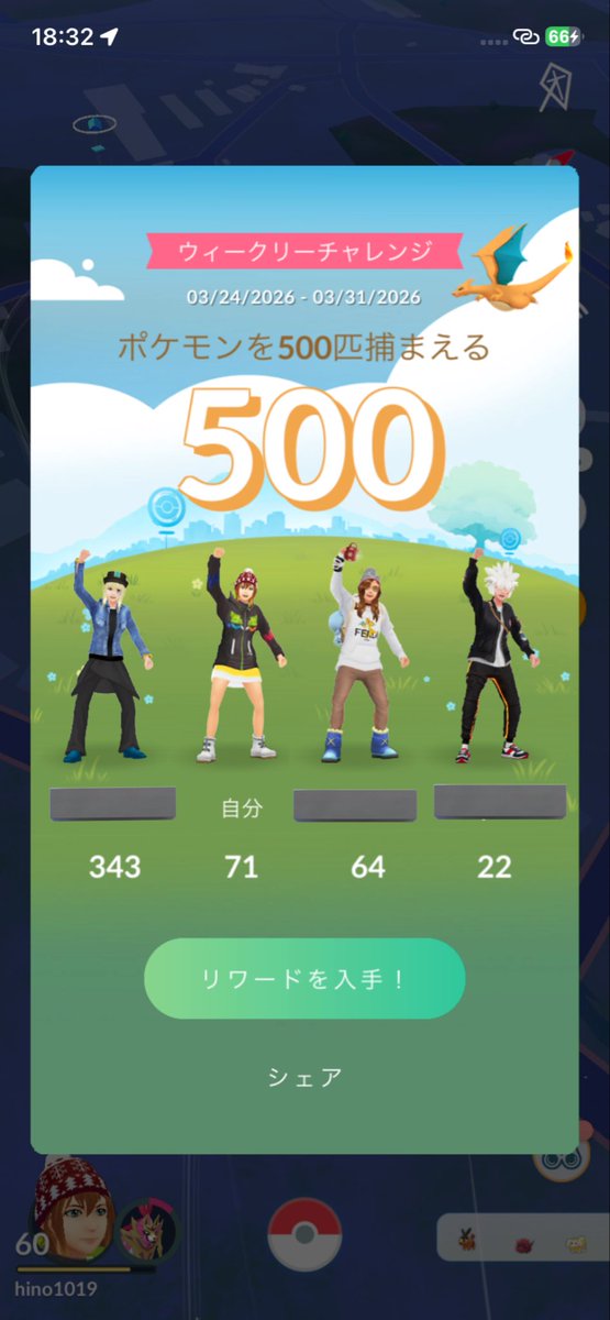 みずっち tweet media