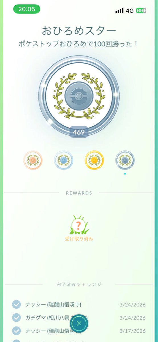 みずっち tweet media