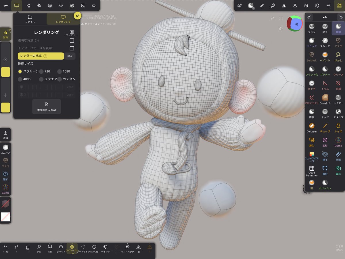 ネコロジー tweet media