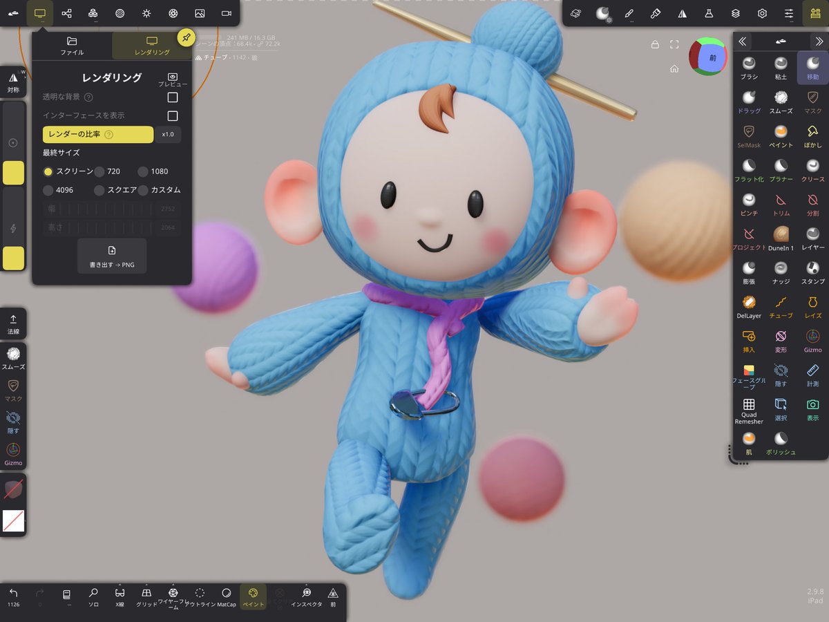 ネコロジー tweet media