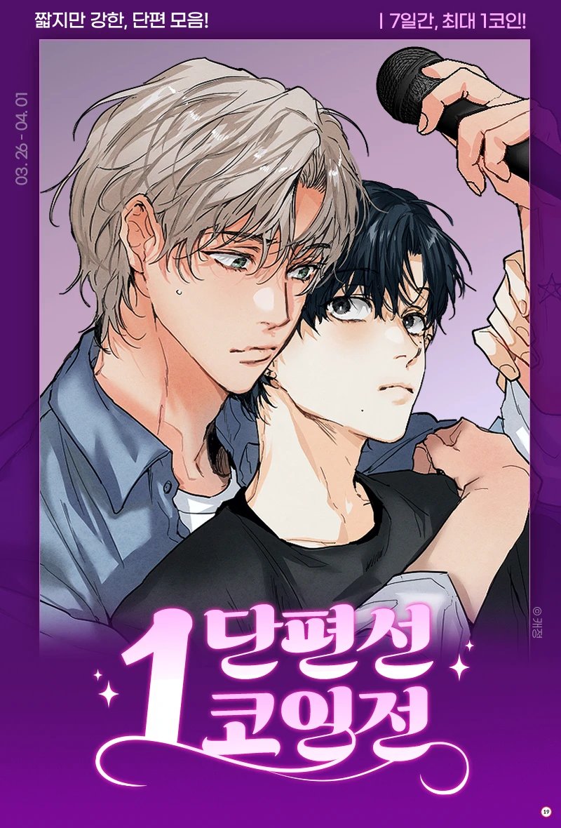 버니로즈존버단 tweet media