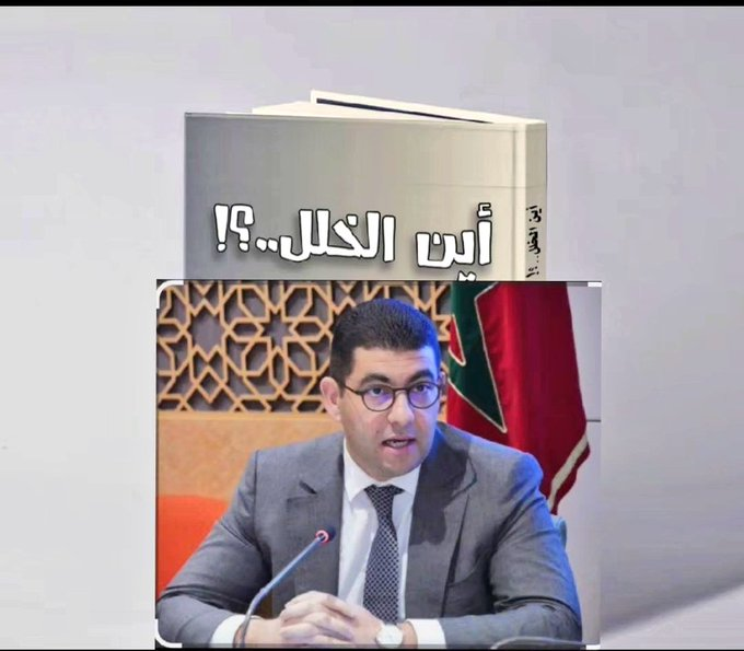 عيشة البحرية الأطلسية tweet media