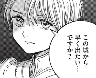 lilly | WHA IN 5 DAYS tweet media