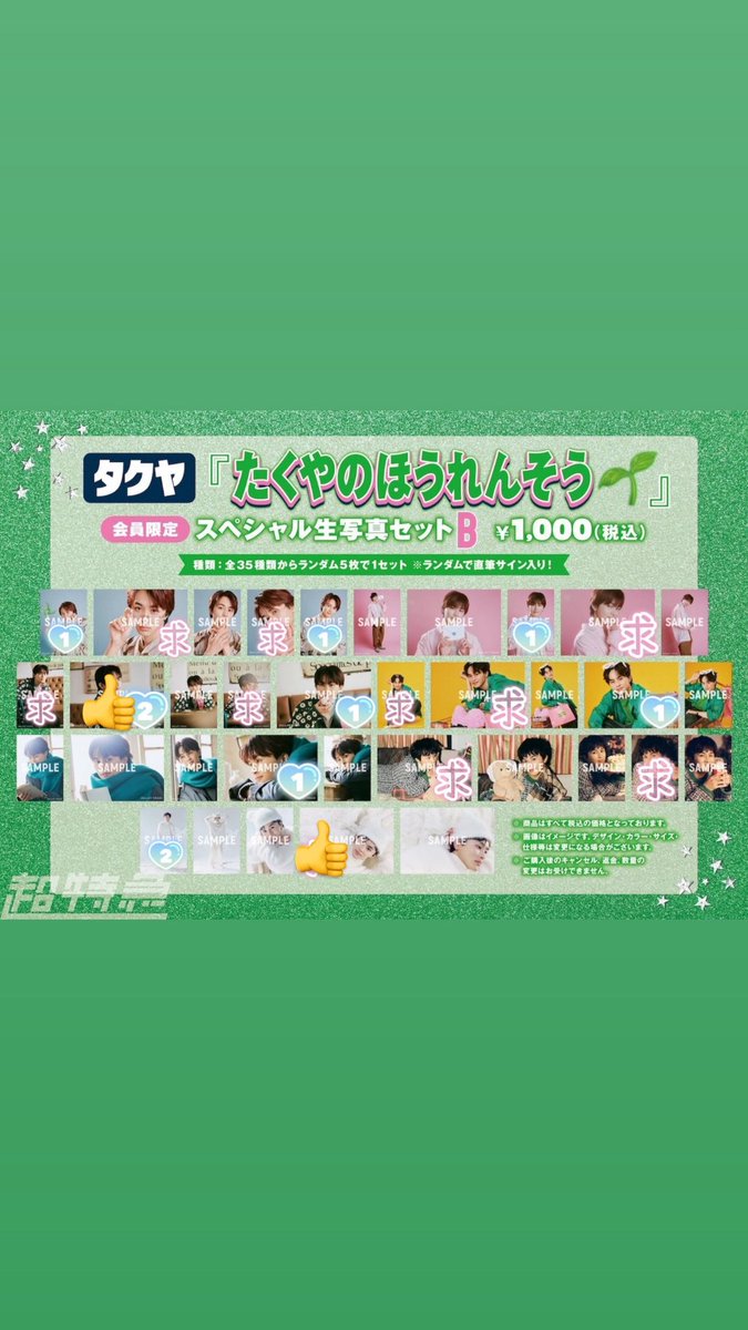 さゆり tweet media