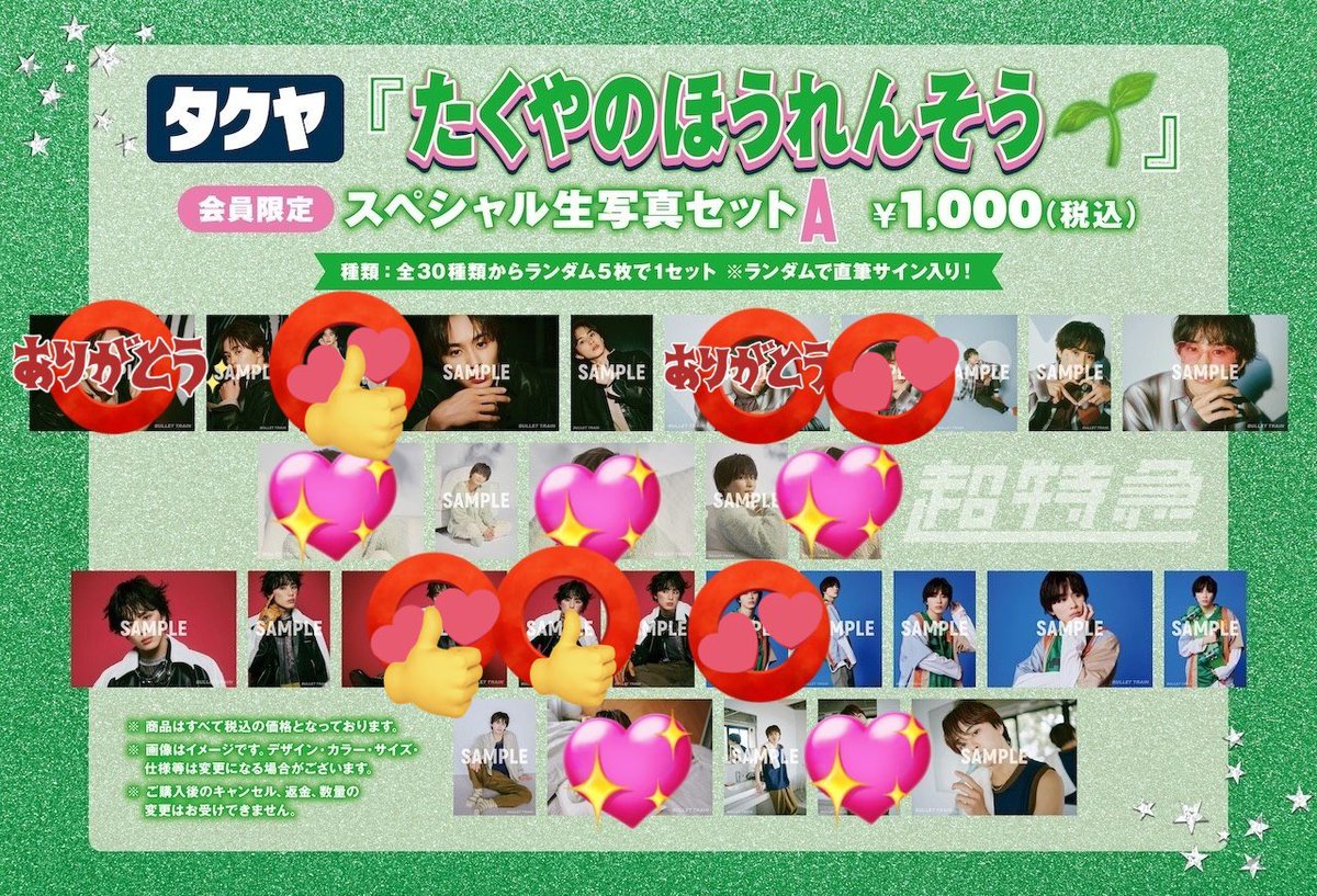 みのり tweet media