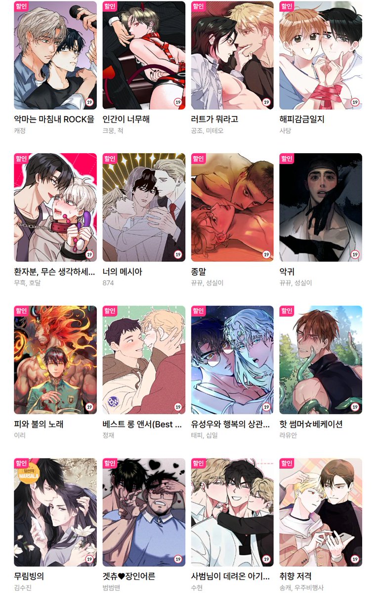 버니로즈존버단 tweet media