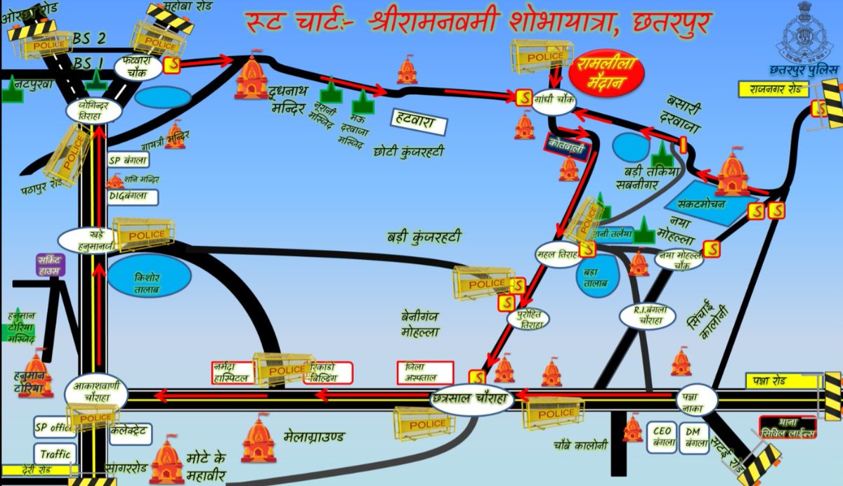 SP Chhatarpur tweet media