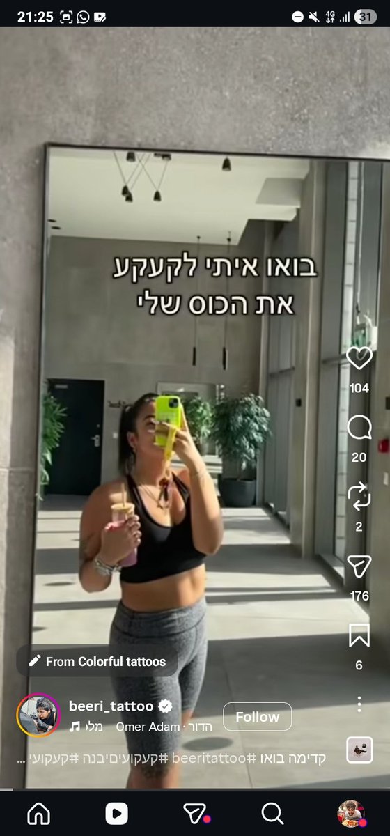 נחל/הר/יין/מיקרו תבור tweet media