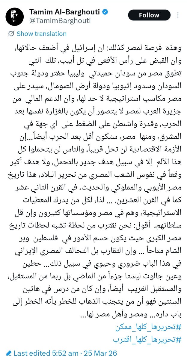 ميمز لا تخضع للصوابية السياسية tweet media