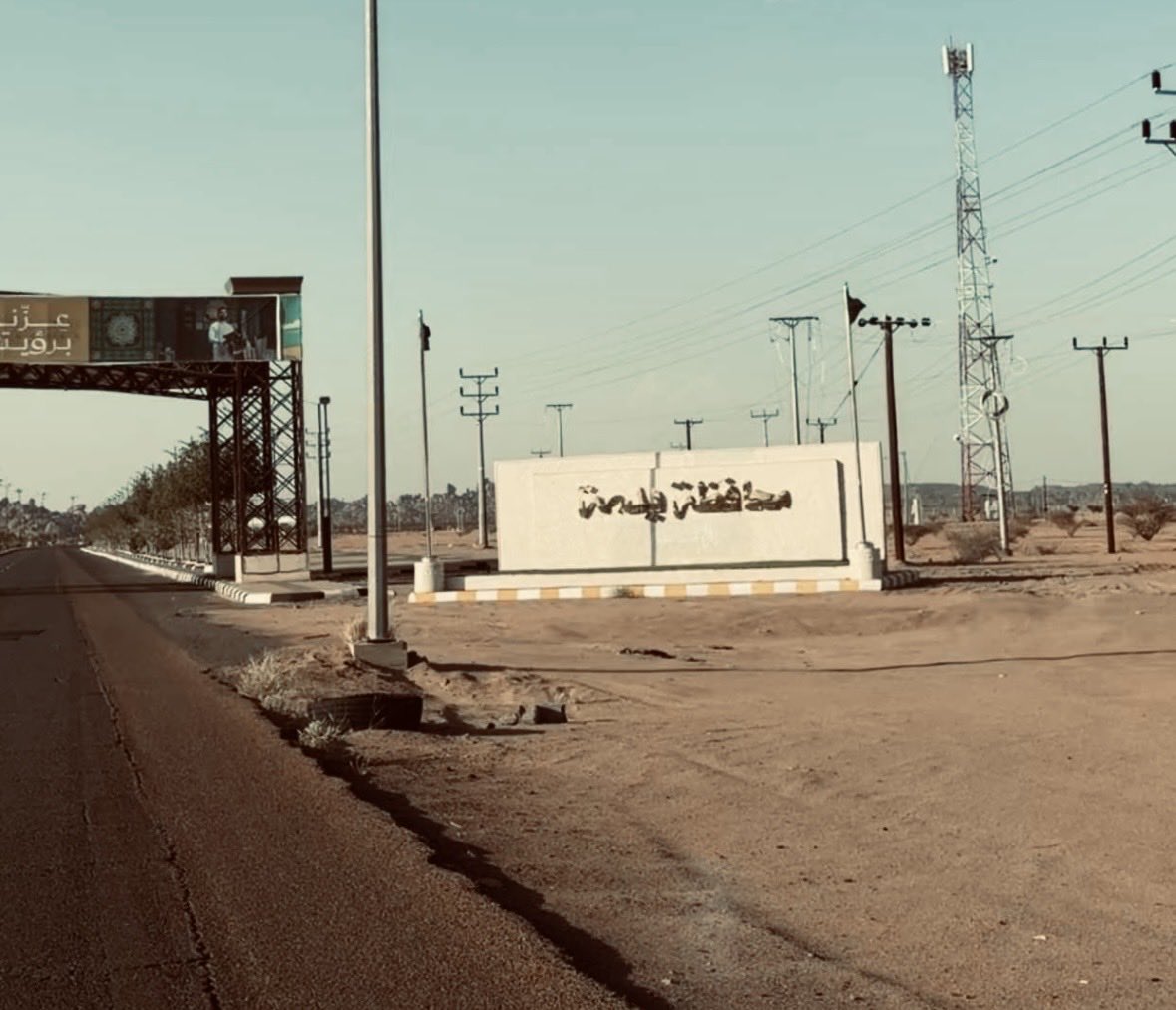 سـمُو tweet media