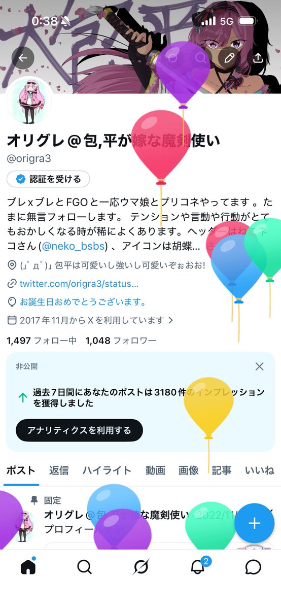 オリグレ@包,平が嫁な魔剣使い tweet media