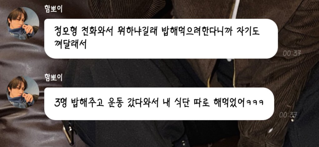 전화해서 뭐하냐고 묻는 거 너무 커플 같음