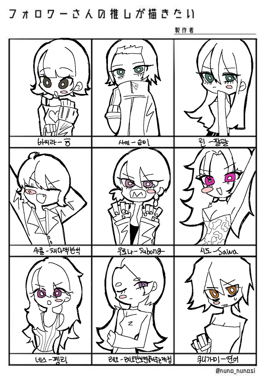 고엘고아 tweet media