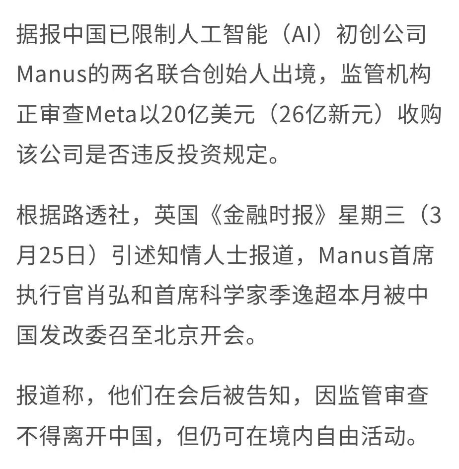 沈彤 tweet media