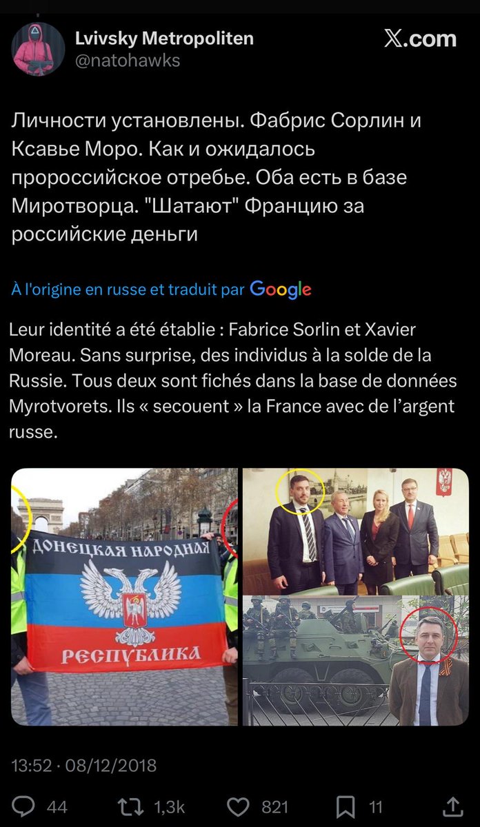 Jugé Coupable tweet media