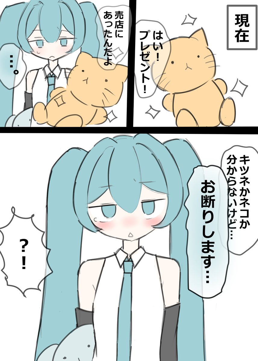 たんきー tweet media