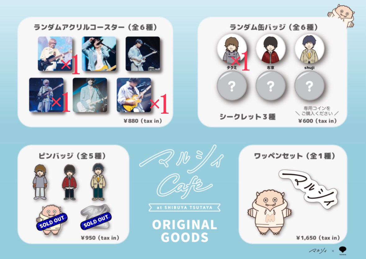 ｼｵﾘ🥕5/6 マルシィ神戸 tweet media