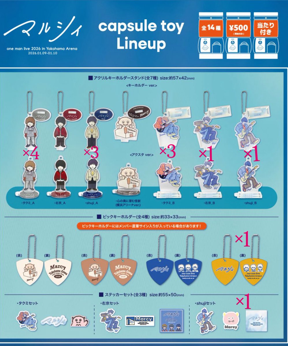 ｼｵﾘ🥕5/6 マルシィ神戸 tweet media