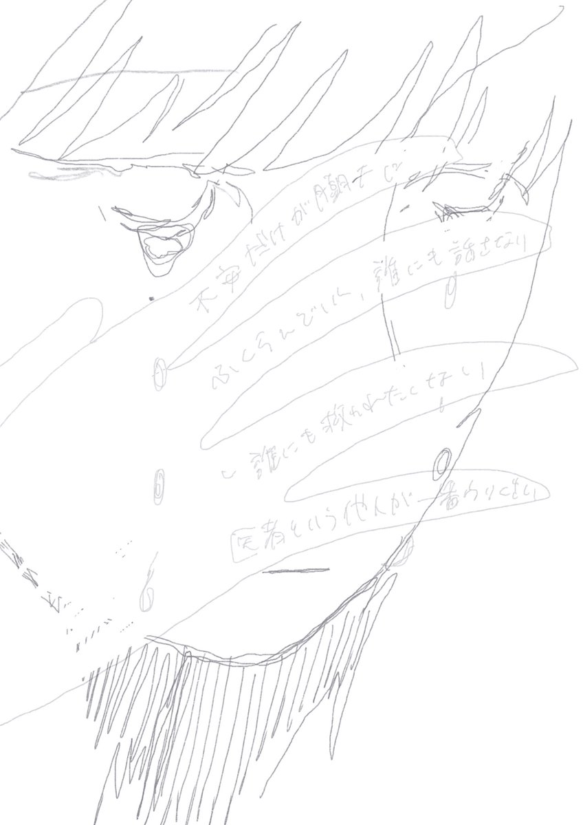 山田太郎 tweet media