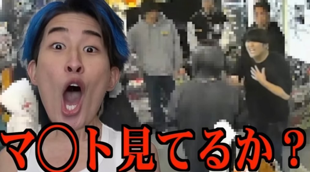 キリン【考察系都市伝説】 tweet media