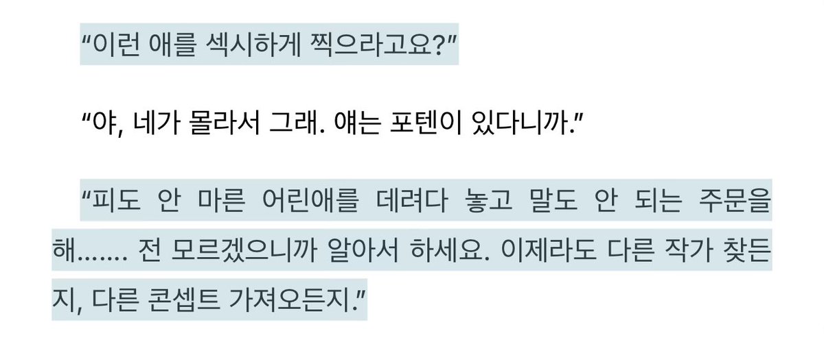 멜로 🍒 tweet media