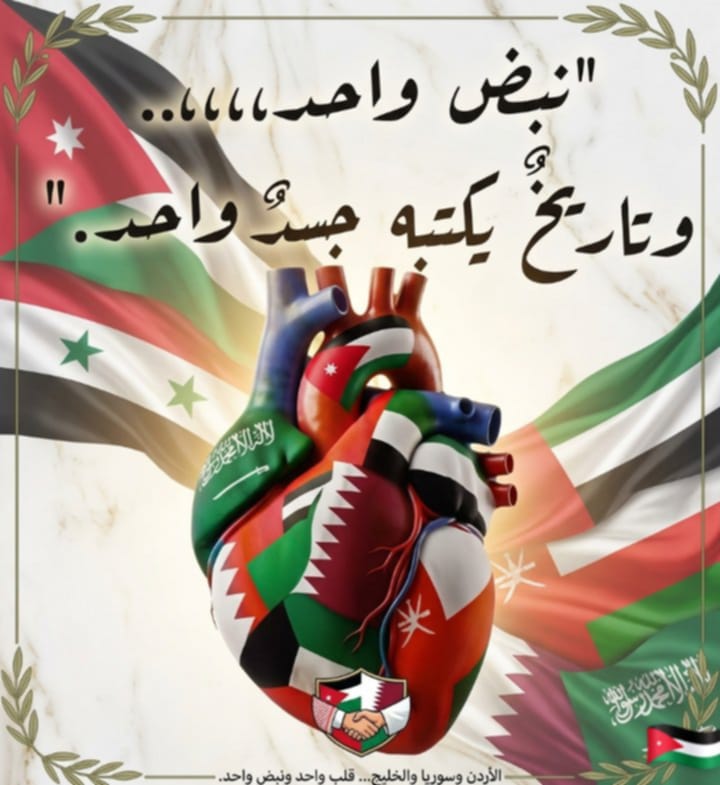 مجدي الاردني🇯🇴 tweet media