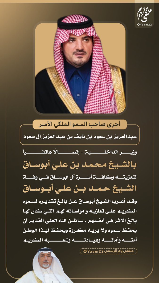 ملتقى يام الرسمي tweet media