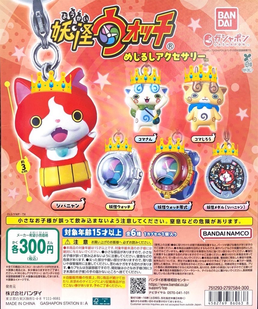 そゆん tweet media